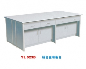 YL 023B 鋁合金準備台-實驗室配件